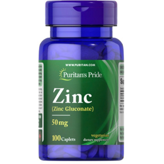 ภาพขนาดย่อของภาพหน้าปกสินค้าZinc 50 mg ขนาด 100 เม็ด วิตามินนำเข้าจาก แท้ % จากร้าน vitamins_station บน Shopee