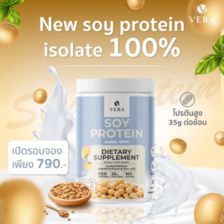 VERA PLATE PROTEIN - Vanilla With Gloden Flakes & Soy Protein Isolate 100%