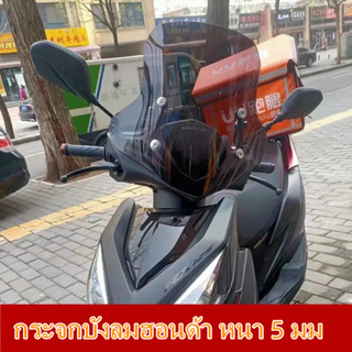 💞Hot sale💞Suzuki uy125 กระจกหน้ารถ Haojue AFR Honda สายแตก 125 กระจกรถจักรยานยนต์กระจกหน้ารถยนต์ไฟฟ้า