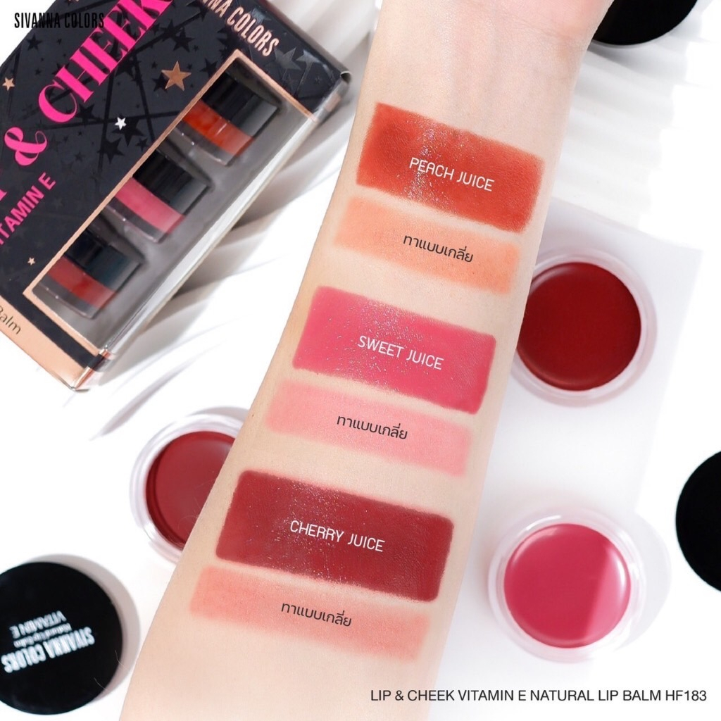 hf183-sivanna-lip-amp-cheek-vitamin-e-natural-lip-balm-ลิปบาล์ม3สีใน1กล่อง