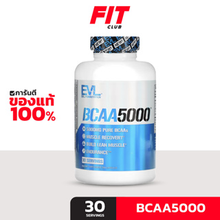 (ของแท้ พร้อมส่ง) EVLution Nutrition, BCAA5000, 240 Capsules