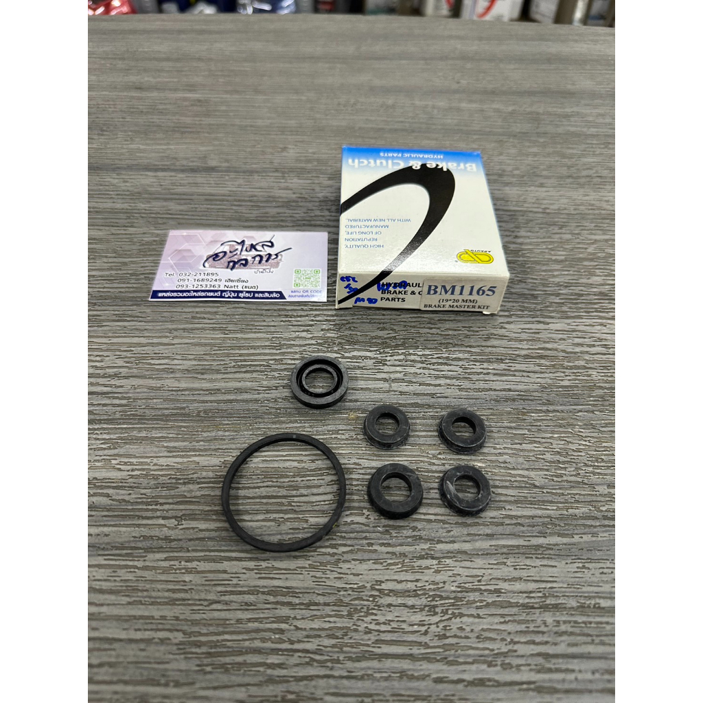 ชุดซ่อมแม่ปั๊มเบรค-bmw-e30-m10-ขนาด-19-20mm