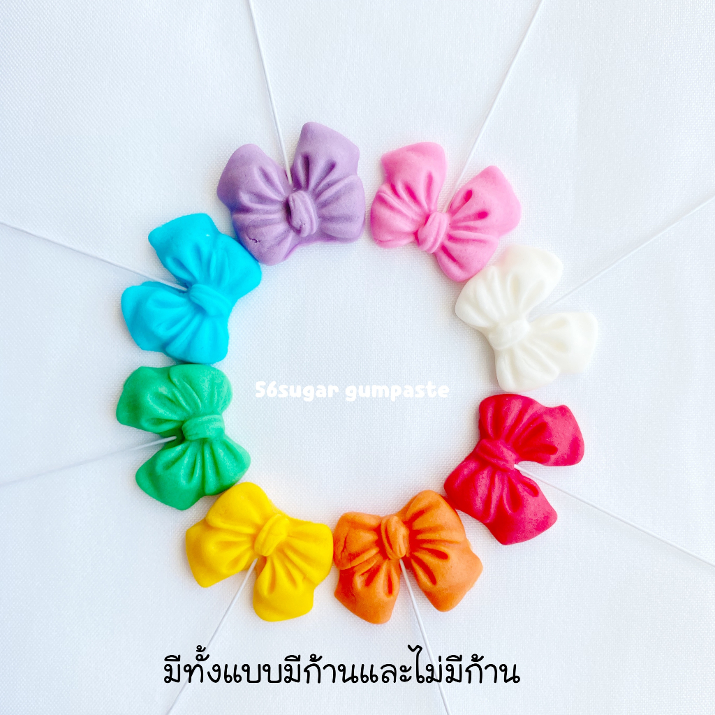 น้ำตาลปั้น-กัมเพลสรูปโบว์น่ารัก-no-2