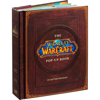 [หนังสือ] The World of Warcraft Pop-Up Book Matthew Reinhart ป๊อบอัพ disney harry potter popup english book