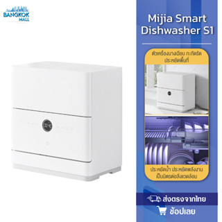 Smart dishwasher deals