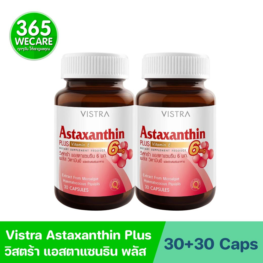 ภาพหน้าปกสินค้าหมดอายุ12 /09/2025แพ็คคู่VISTRA Astaxanthin 6 mg.30s.วิสทร้า แอสต้าแซนธิน ปกป้องและลดริ้วรอยก่อนวัย 6 มิลิกรัม 365wecare
