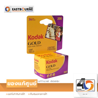 สินค้า Kodak Film Gold 200 ฟิลม์สีโกดัก ISO200 35มม. 36รูป สินค้าแท้จากศูนย์ By Eastbourne camera