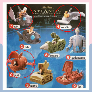 แอตแลนติส ผจญภัยอารยนครสุดขอบโลก โมเดลของเล่น Happy Meal Toys  Atlantis The Lost Empire แมคโดนัลด์ ของสะสมมือสองญี่ปุ่น