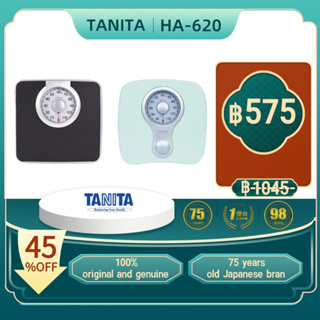 ภาพหน้าปกสินค้าเครื่องชั่งน้ําหนักคน☑ญี่ปุ่น TANITA Bailida HA-620/622 เครื่องชั่งน้ำหนักแบบเครื่องกลในครัวเรือนที่ชั่งน้ำหนักเครื่องชั ที่เกี่ยวข้อง