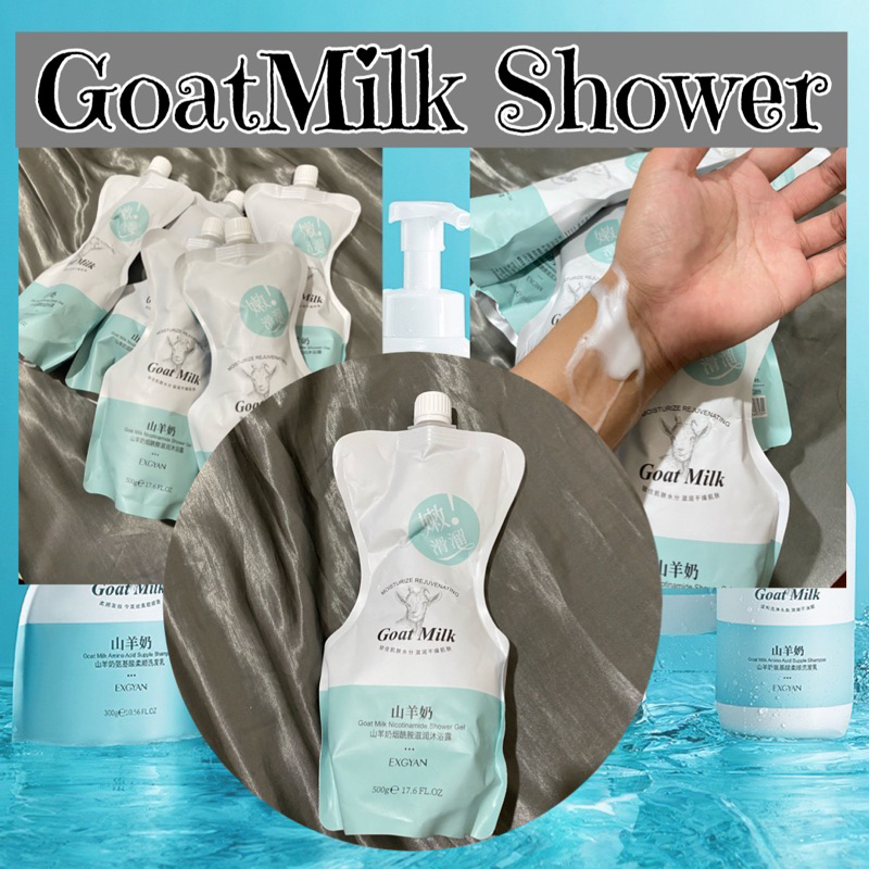 ครีมอาบน้ำนมแพะสูตรอ่อนโยน-goat-milk-shower