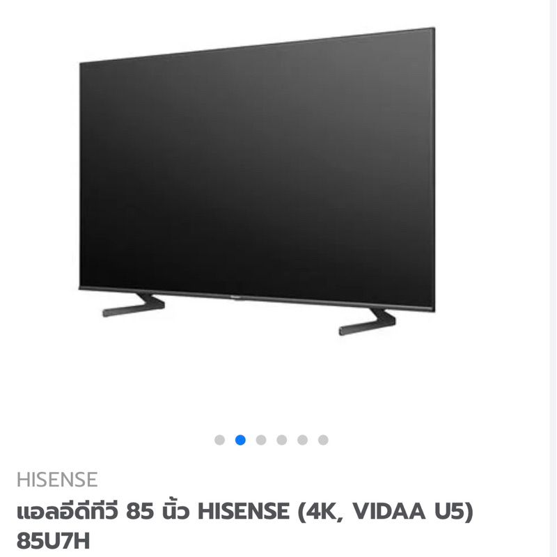 hisense-smart-tv-85-85u7h-สินค้าตัวโชว์