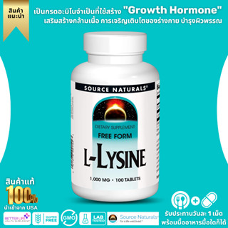 Source Naturals, L-Lysine, size 1000 mg, contains 100 tablets. (No.320)