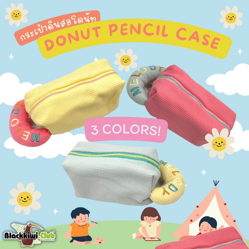 กระเป๋าดินสอโดนัท-donut-pencil-case