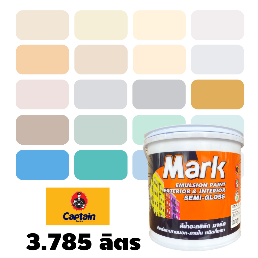 แพ็คดี-สีทาบ้าน-กึ่งเงา-เช็ดล้างได้-สำหรับทาภายนอกและใน-ขนาด-3-5-ลิตร-กัปตัน-มาร์ค-captain-mark-สีน้ำอะครีลิค