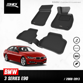 พรมปูพื้นรถยนต์ 3D BMW 3 SERIES E90 ปี 2008 - 2013