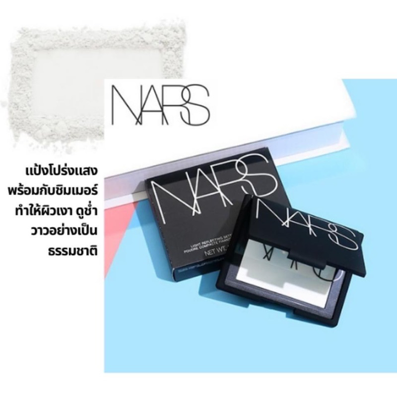 nars-light-refecting-setting-poweder-1-8g