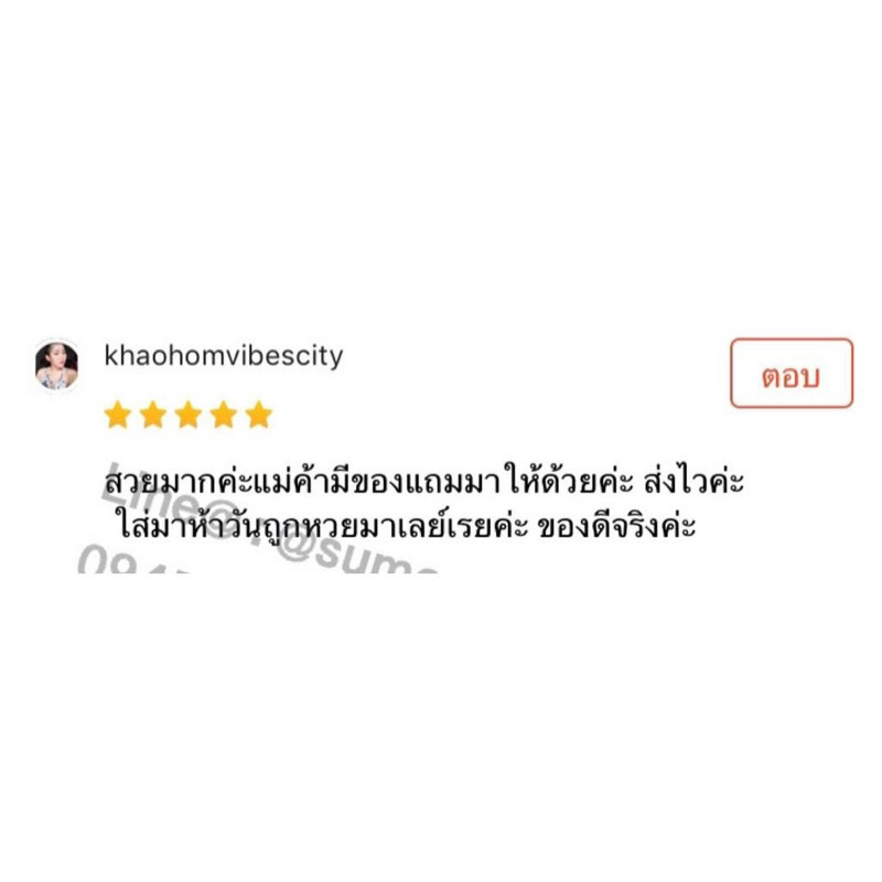 กังหันตั้งโต๊ะแชกงหมิว-แถมฟรีของมงคลอีก-4-ชิ้น-ทำพิธีจากวัด