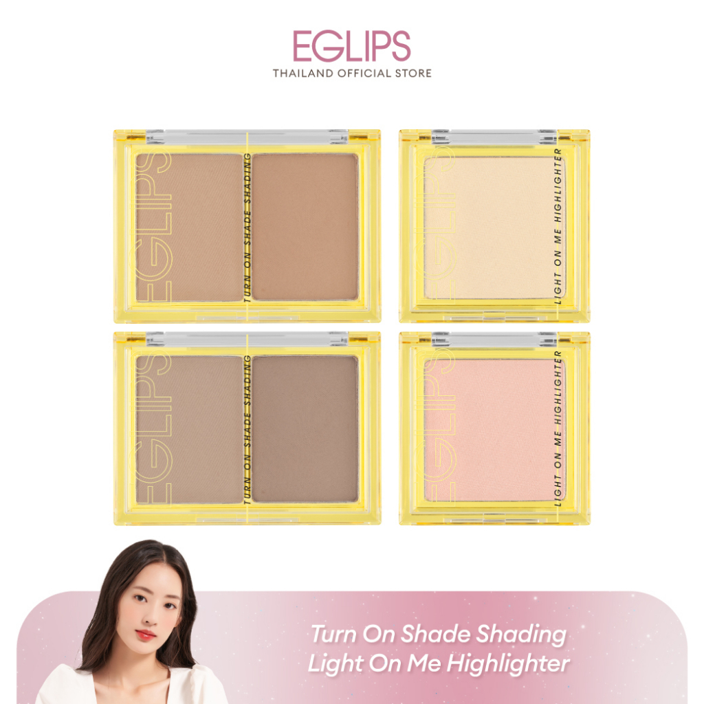 ภาพหน้าปกสินค้าEglips Turn On Shade Shading & Eglips Light On Me Highlighter จากร้าน eglips_thailand บน Shopee
