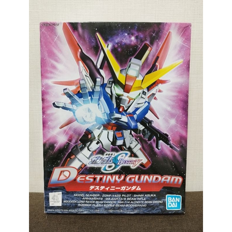 sd-bb290-destiny-gundam-zgmf-x42s-รุ่นนี้มีปีกแสง