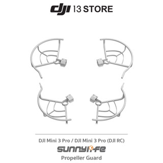 ภาพหน้าปกสินค้า[พร้อมส่งในไทย] Sunnylife Propeller Guard (การ์ดป้องกันใบพัด อุปกรณ์เสริมโดรน) ที่เกี่ยวข้อง