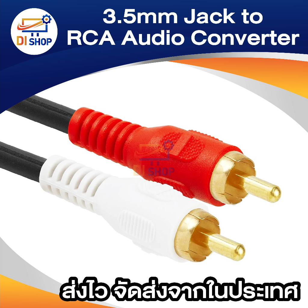 ภาพหน้าปกสินค้า3.5mm Audio Jack Female to RCA Audio Converter 30cm จากร้าน ananyait บน Shopee