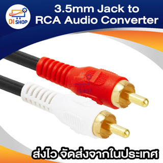 ภาพขนาดย่อของภาพหน้าปกสินค้า3.5mm Audio Jack Female to RCA Audio Converter 30cm จากร้าน ananyait บน Shopee