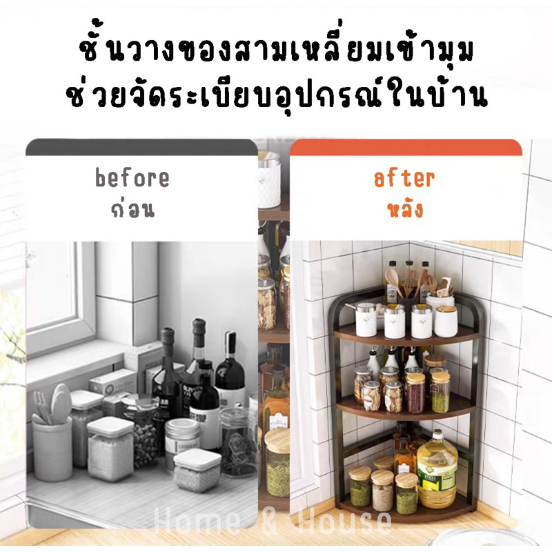 home-amp-house-พร้อมจัดส่งสินค้า-ชั้นวางเข้ามุมไม้-3-ชั้น-มีให้เลือกขนาดสินค้ามากกว่า-4-ขนาด-รูปทรงแตกต่างกัน-จัดวางของได้