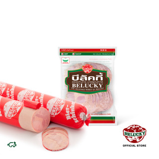 Belucky บีลัคกี้ Beer Ham เบียร์แฮม ( 200g / 1,000g )