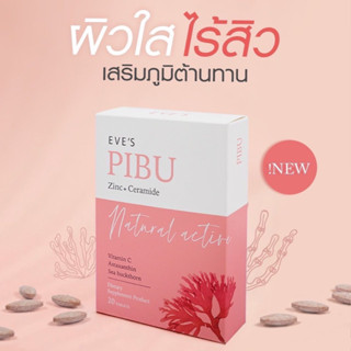 [NEW] EVE’S PIBU พิบุ อีฟส์ ผิวใส ไร้สิว เสริมภูมิต้านทาน ผลิตภัณฑ์เสริมอาหาร กลูต้าอีฟส์ คลอลาเจน ผิวขาวใส ผิวสุขภาพดี