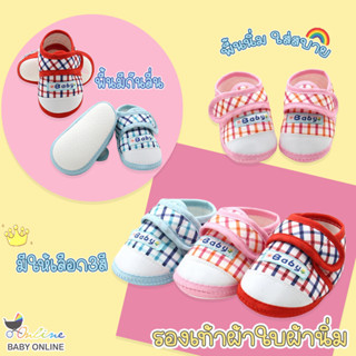 สินค้า Babyonline(X082)E3 รองเท้าผ้าใบผ้านิ่มลายสก็อตสำหรับเด็ก มีกันลื่น