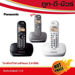 ภาพขนาดย่อของสินค้าPanasonic โทรศัพท์บ้านไร้สาย รุ่น KX-TG3611BX