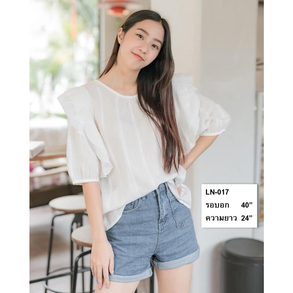 เสื้อเชิ๊ตแขนสั้น แต่งระบายแขน numsha brand (ของใหม่) | Shopee Thailand