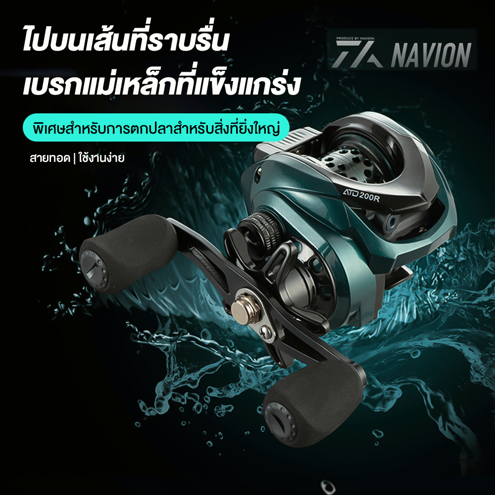 daiwa-atd200-หยดน้ำ-รอกสปินนิ่ง-รอกหยดนํ้า-รอกตกปลาความเร็วสูงแรงลากสูงสุด-10-กก-รอกหยดน้ำ-รอกเบสหยดน้ำ-รอกเบท-7-2-1