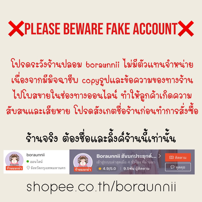 boraunnii-ฮันบกประยุกต์โทนแดง-ตรุษจีน-รายละเอียดในรูป-ขายแยกชิ้น