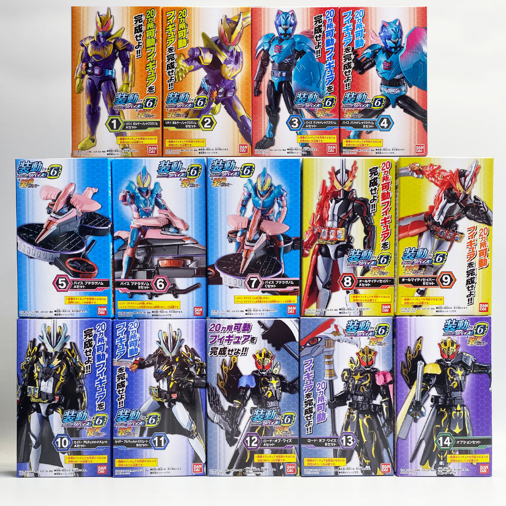 แยก SO-DO Kamen Rider Revice By6 SODO masked rider มาสค์ไรเดอร์ Saber ...