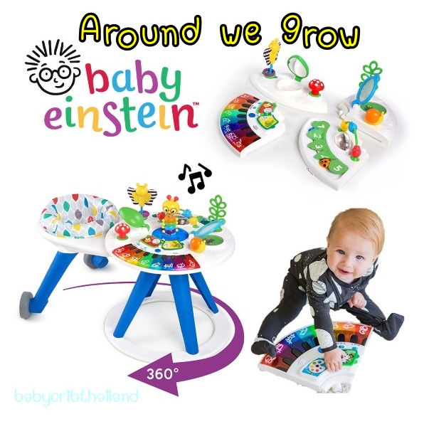 awg-around-we-go-รุ่น-baby-einsteinและbright-starts-พร้อมส่ง-มือ1ราคาถูก-โต๊ะกิจกรรมหัดเดินรุ่นใหม่ล่าสุด4in1-คุ้มมาก