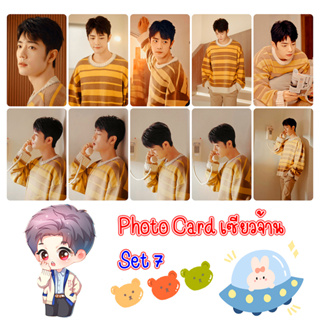 Photo Card Xiao Zhan เซ็ต 8  โฟโต้การ์ด เซียวจ้าน 10 ใบ 49 บาท ฟรีซองแก้วทุกภาพ XiaoZhan  #XIAOZHAN #XIAOSEAN