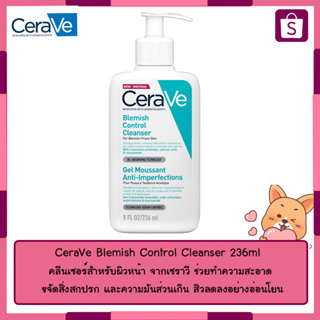 CeraVe Blemish Control Cleanser 236ml. [ของเเท้]