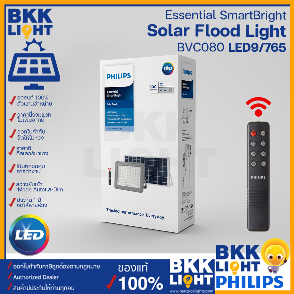 philips-solar-led-สปอตไลท์-90w-รุ่น-bvc080-โคมไฟโซล่าเซลล์-solar-flood-light-ไฟสปอทไลท์-ไฟโซลา-ใช้ภายนอก-องแท้-ราคารวมแวท-ออกใบกำกับภาษีได้-รับประกันจากศูนย์ฟิลิปส์ไทย