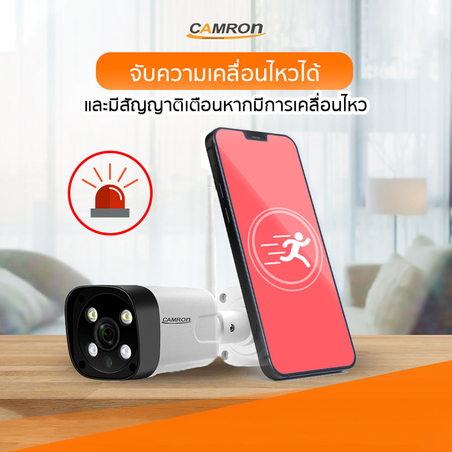 ชุดกล้องวงจรปิด-wifi-kit-4ตัว-รุ่น-cr-wfk-aip4300bkf-ไร้สาย-ภาพสี-24-ชม-พร้อมเครื่องบันทึก-ดูออนไลน์ผ่านมือถือ-ประกัน2ปี