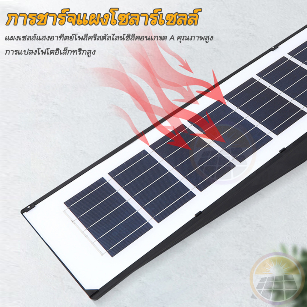 ล่าสุด-ไฟถนนโซล่าเซลล์-24000w-โคมไฟโซล่าเซลล์-560led-กันฝน-solar-light-โคมถนน-โคมไฟโซล่าเซลล์-ไฟอัตโนมัติเซนเซอร์