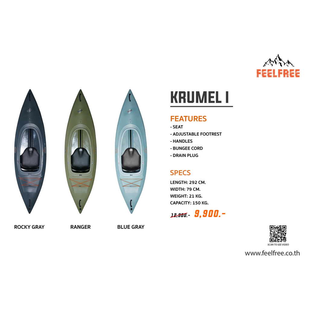 เรือคายัค-feelfree-kayak-krumel-เรือพาย-1-2-ที่นั่ง-แถมฟรีไม้พาย-มูลค่า-1-200-บาท