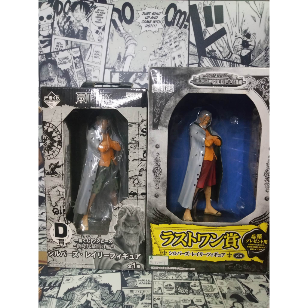 banpresto-ichiban-kuji-one-piece-d-prize-amp-last-one-silvers-rayleigh-เรย์ลี-จับฉลาก-d-last-one