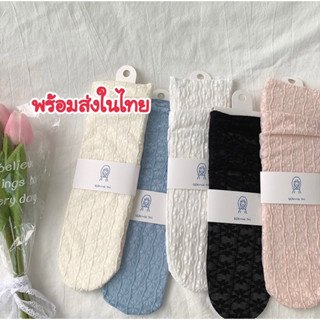 🇹🇭พร้อมส่งในไทย🇹🇭ถุงเท้าลูกไม้ดอกเดซี่มี5สี