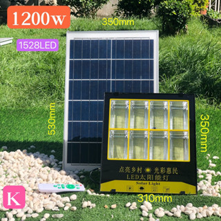 ไฟโซล่าเซลล์ ไฟสปอร์ตไลท์ Solar Cell LED Floodlight, Spotlight รุ่นใหม่ 4ช่อง กันน้ำ IP67 วัตต์เต็ม 200W-1200W