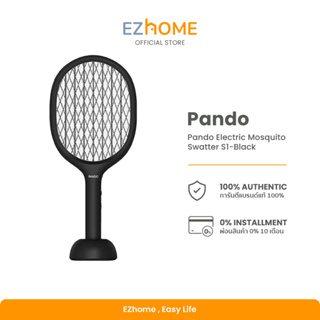 PANDO Electric Mosquito Swatter S1 ไม้ช๊อตยุง ไม้ตียุงอัจฉริยะ ทำงานด้วยแสงBlack lightล่อยุง หัวชาร์จType C
