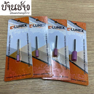 Lunex ดอกเจียร์สว่านมือ แกน 3 มม. ดอกเจียร์อมยิ้ม แกนกระบอก 4 มม., 5 มม., 6 มม., 8 มม. ลูกอมยิ้ม