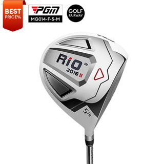 [11GOLF] PGM RIO 2016 II Fairway 5 แฟร์เวย์ #5 ผู้ชาย รหัส MG014-F-5-M