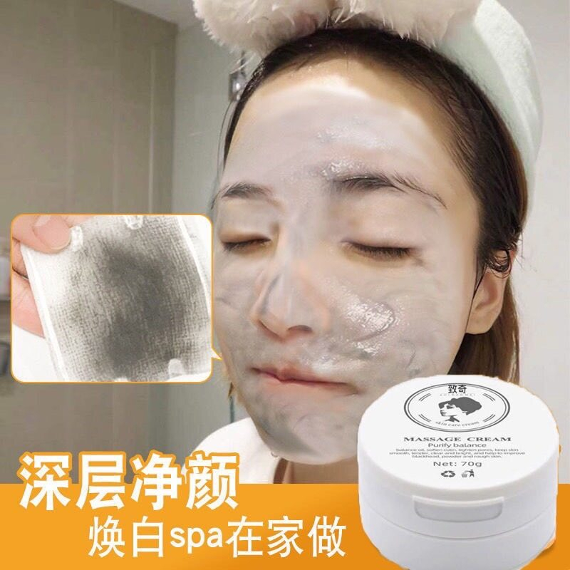 chunfu-ครีมขัดขี้ไคล-ครีมนวดหน้าถ่านไม้ไผ่ดีท็อกซ์-ครีมบำรุงผิวหน้าface-care-detox-careทำความสะอาดผิวหน้า