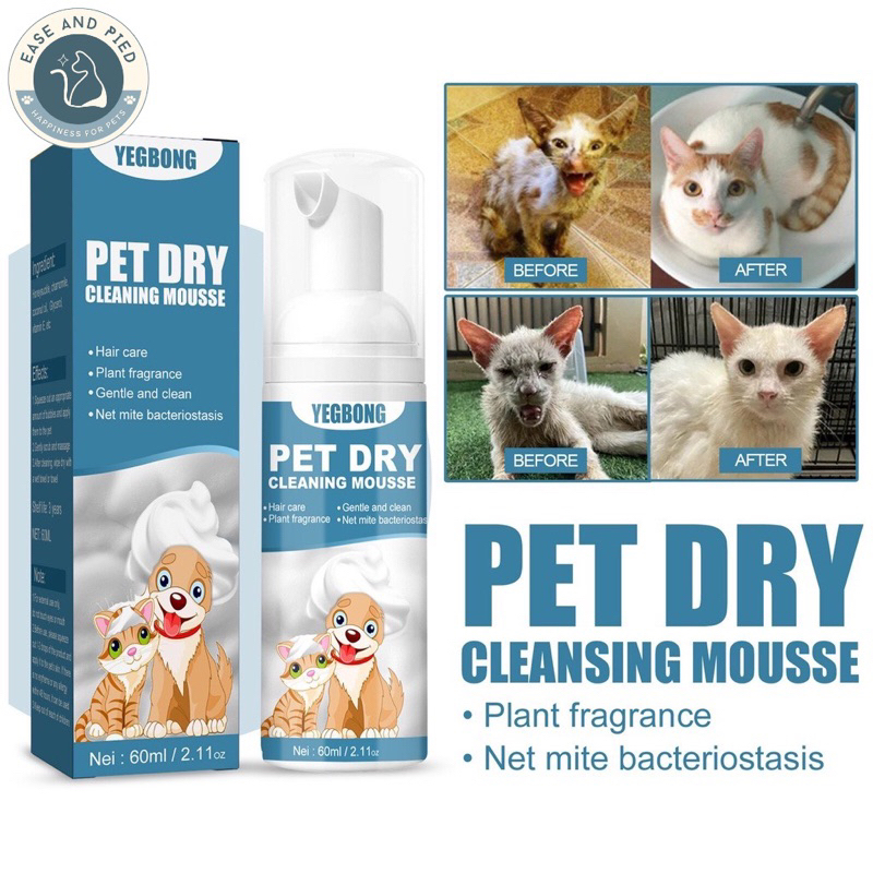 มูสอาบน้ำ-อาบน้ำหมา-อาบน้ำแมว-อาบน้ำแห้ง-สำหรับสุนัขและแมว-pet-grooming-อุปกรณ์สำหรับปลอดภัย-bathless-ทำความสะอาด